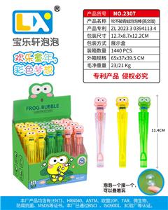 BUBBLE SET - OBL10354811