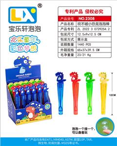 BUBBLE SET - OBL10354812