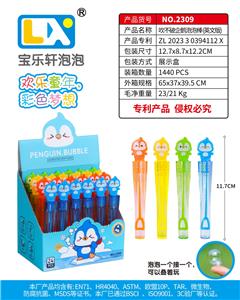 BUBBLE SET - OBL10354813
