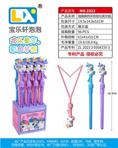 BUBBLE SET - OBL10354814