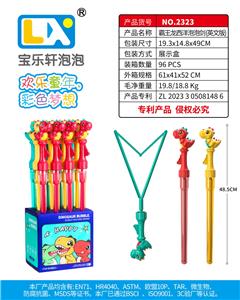 BUBBLE SET - OBL10354815