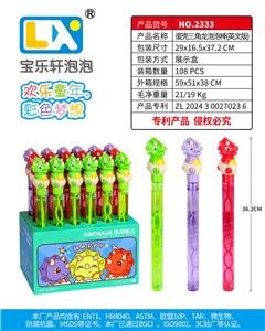 BUBBLE SET - OBL10354818