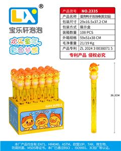 BUBBLE SET - OBL10354819