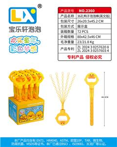 BUBBLE SET - OBL10354820