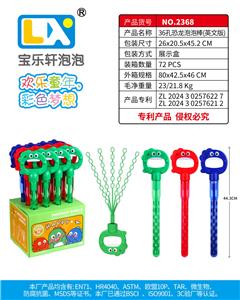 BUBBLE SET - OBL10354821