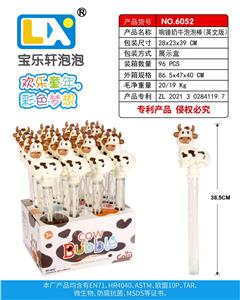 BUBBLE SET - OBL10354822