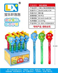 BUBBLE SET - OBL10354823