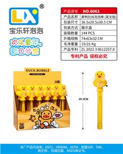 BUBBLE SET - OBL10354825