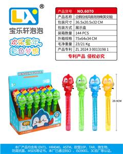 BUBBLE SET - OBL10354828