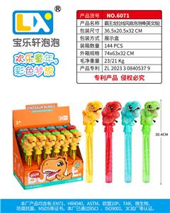 BUBBLE SET - OBL10354829