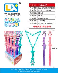 BUBBLE SET - OBL10354835