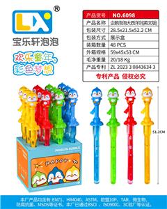 BUBBLE SET - OBL10354836