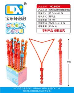 BUBBLE SET - OBL10354838