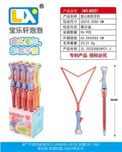 BUBBLE SET - OBL10354839