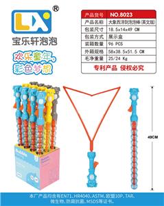 BUBBLE SET - OBL10354841