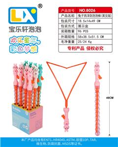 BUBBLE SET - OBL10354843