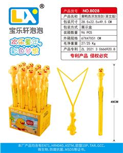 BUBBLE SET - OBL10354845