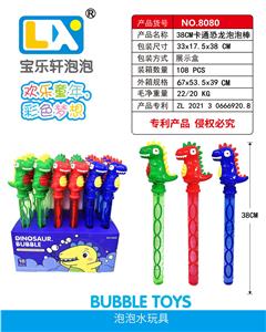 BUBBLE SET - OBL10354846