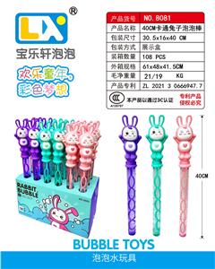 BUBBLE SET - OBL10354847