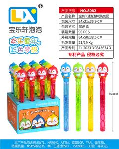 BUBBLE SET - OBL10354848