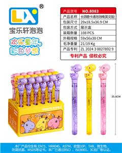 BUBBLE SET - OBL10354849