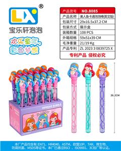 BUBBLE SET - OBL10354850