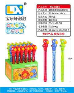 BUBBLE SET - OBL10354851