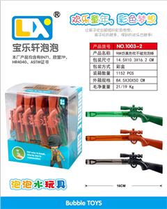 BUBBLE SET - OBL10354852