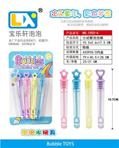 BUBBLE SET - OBL10354854