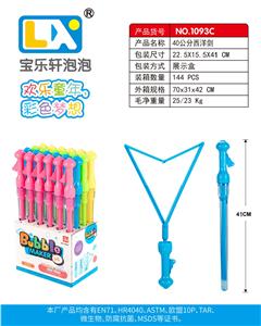 BUBBLE SET - OBL10354856