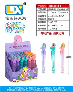 BUBBLE SET - OBL10354858