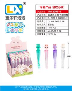 BUBBLE SET - OBL10354859