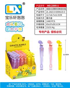 BUBBLE SET - OBL10354860