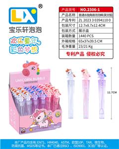 BUBBLE SET - OBL10354861