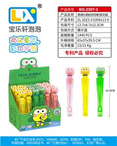 BUBBLE SET - OBL10354862
