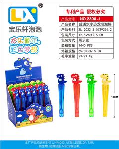 BUBBLE SET - OBL10354863