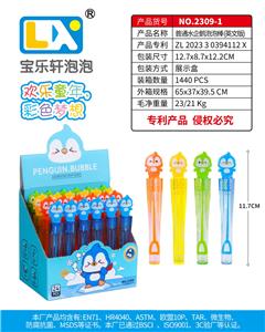 BUBBLE SET - OBL10354864