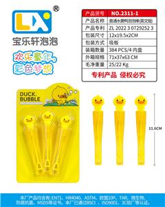 BUBBLE SET - OBL10354866
