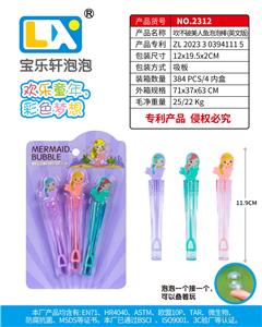 BUBBLE SET - OBL10354867