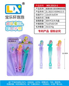 BUBBLE SET - OBL10354868