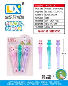 BUBBLE SET - OBL10354869