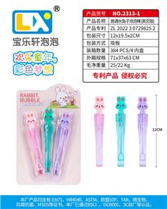 BUBBLE SET - OBL10354870