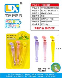 BUBBLE SET - OBL10354871