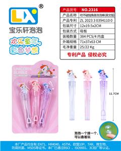 BUBBLE SET - OBL10354873