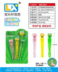 BUBBLE SET - OBL10354875