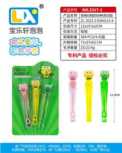 BUBBLE SET - OBL10354876