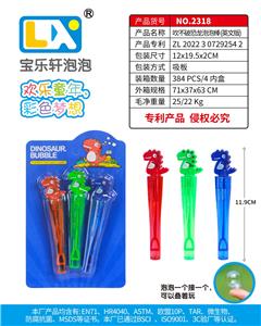 BUBBLE SET - OBL10354877