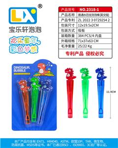 BUBBLE SET - OBL10354878
