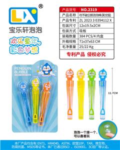 BUBBLE SET - OBL10354879
