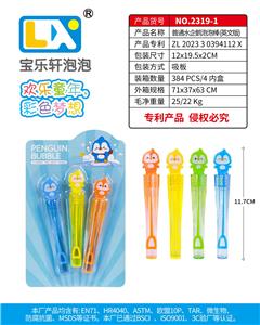 BUBBLE SET - OBL10354880